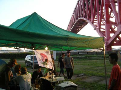 event under the bridge