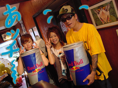 redbullpart2